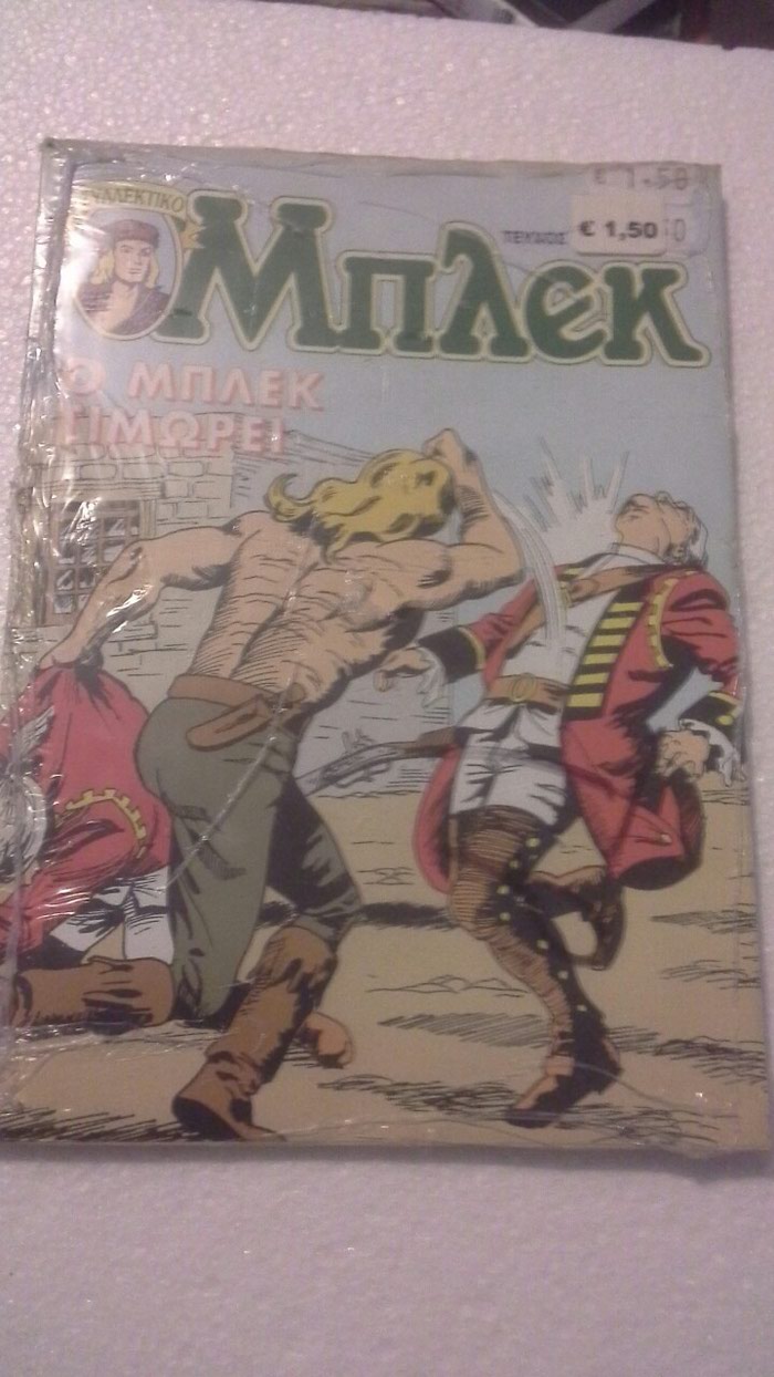 Βιβλία, περιοδικά, CDs, DVDs: 3 ΣΥΛΕΚΤΙΚΑ ΜΠΛΕΚ ΤΕΥΧΟΙ 39,42,44 σε lalafo.gr 3 ΣΥΛΕΚΤΙΚΑ ΜΠΛΕΚ ΤΕΥΧΟΙ 39,42,44 σε Αθήνα
