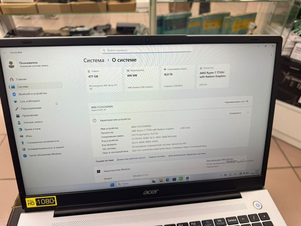 Acer Aspire 3 (A315-47) - Экран 15.6", IPS, Full HD 1920×1080, тонкие: фото 3