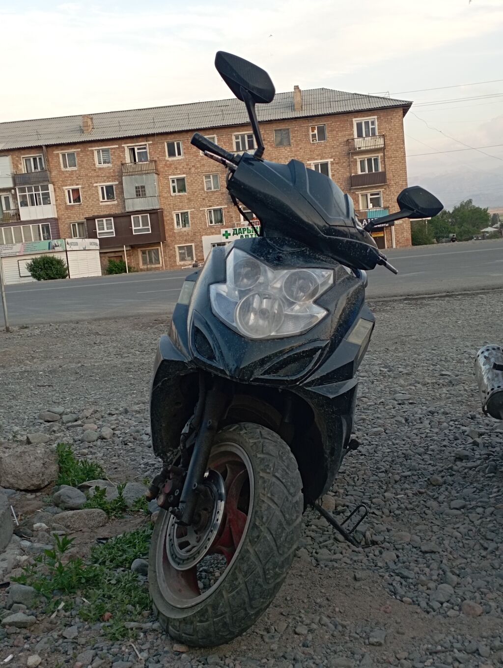 Скутер Honda Bite 50