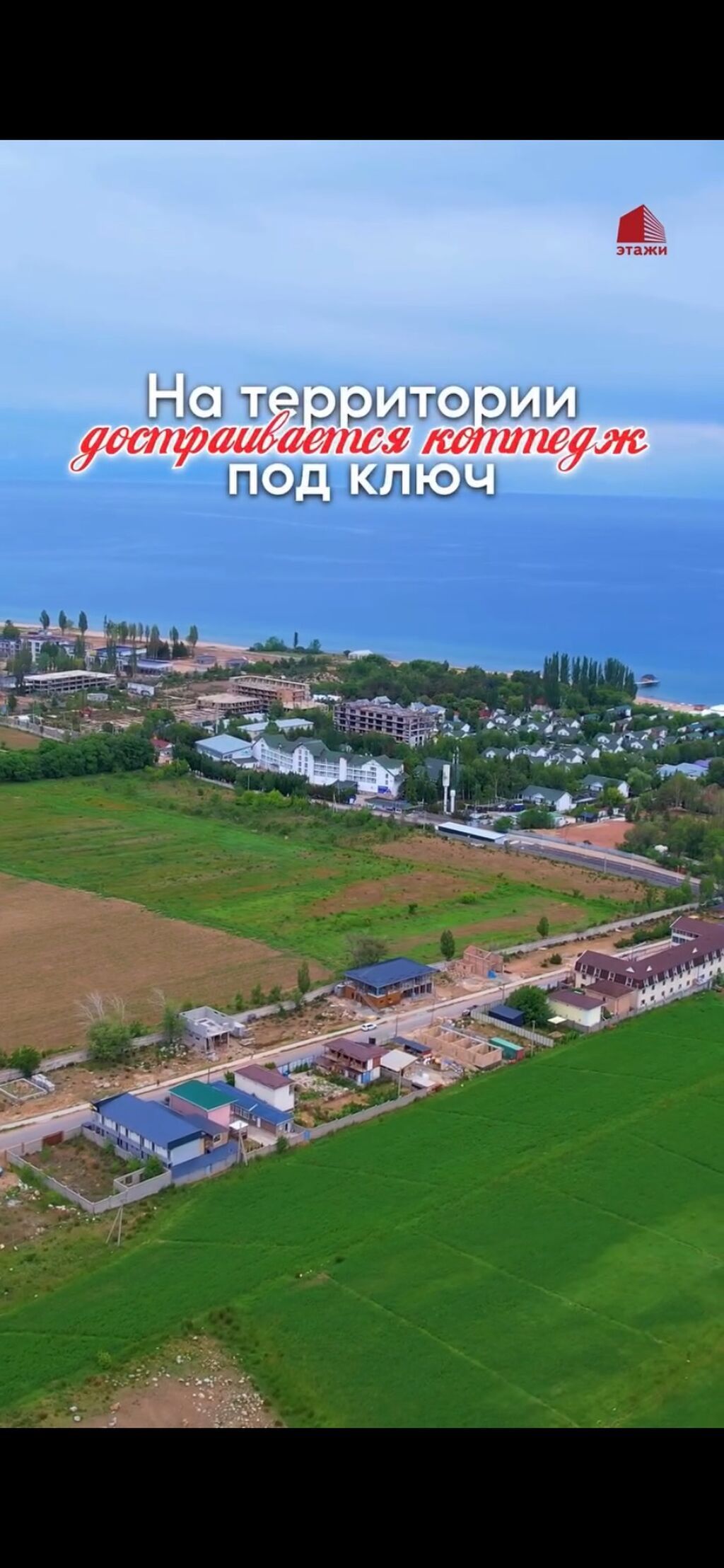 5 соток, Для бизнеса, Красная книга: фото 7