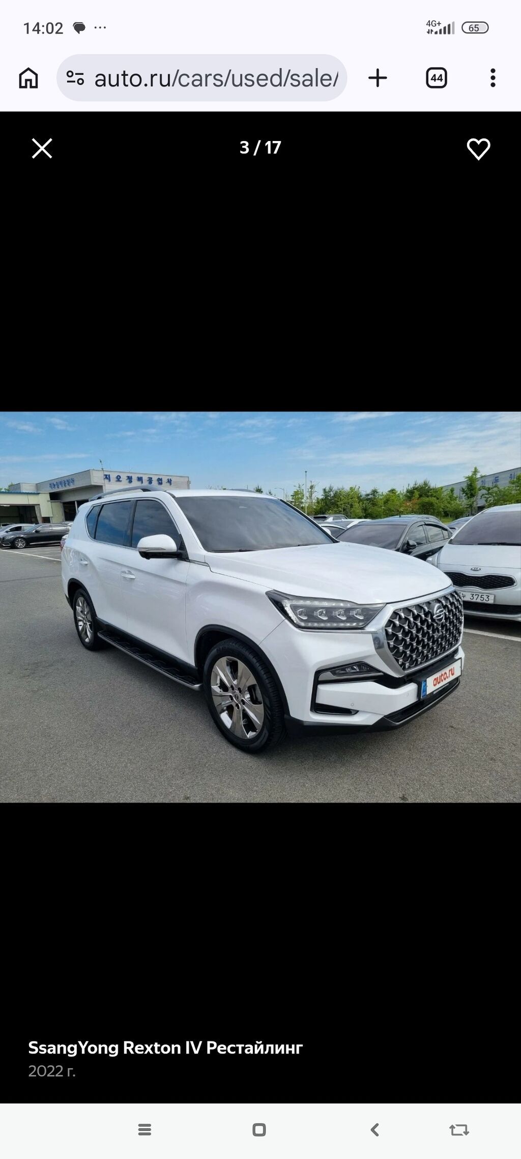 Ssangyong Rexton