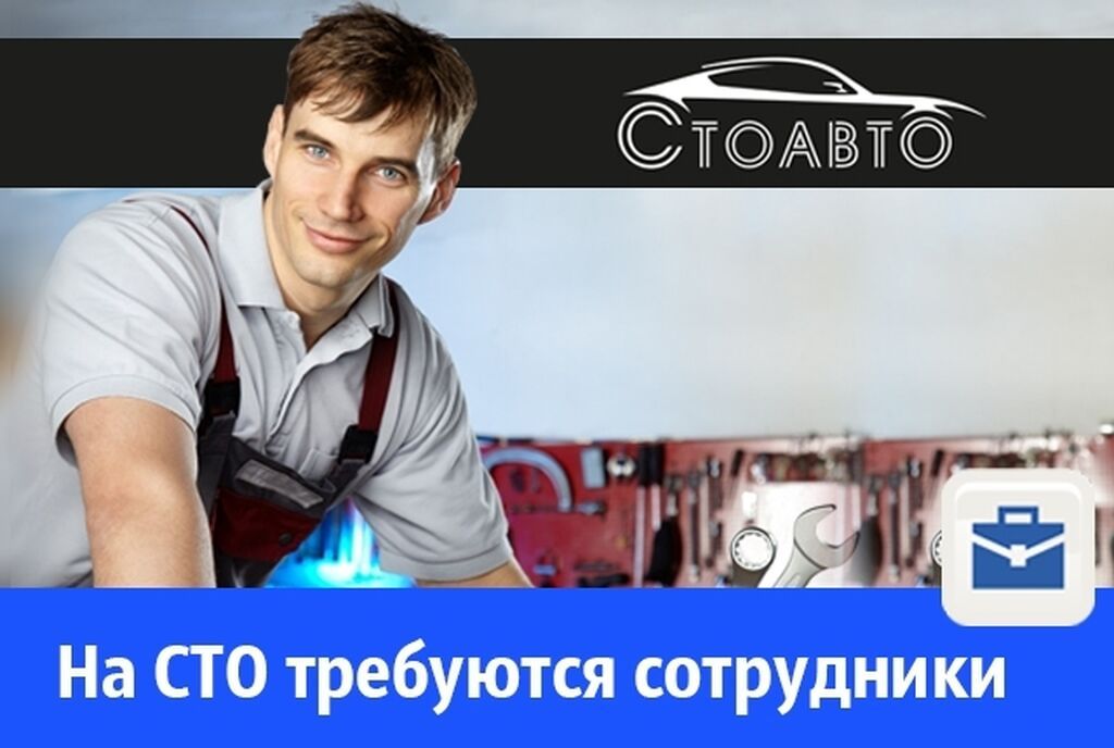 Требуется работник, Оплата: Ежедневно, Менее года опыта, Питание: фото 2