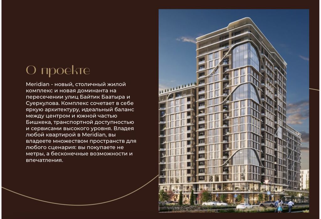 2 комнаты, 65 м², 9 мкр Элитка, 12 этаж, ПСО (под самоотделку): фото 3