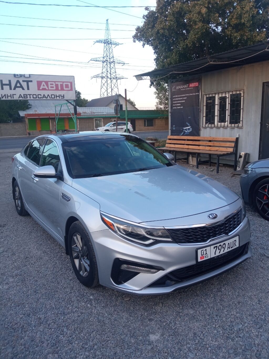 Kia Optima: 2018 г., 2.4 л, Автомат, Бензин, Седан: фото 1
