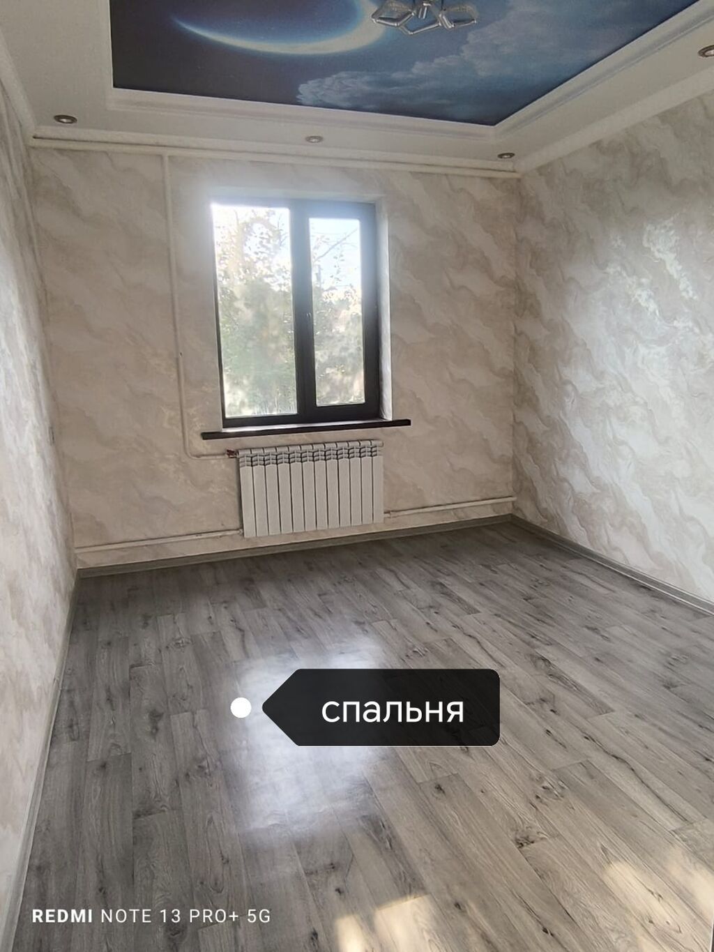 :Продается дом село Беловодское жипром, новый 2026 году постройки: фото 4