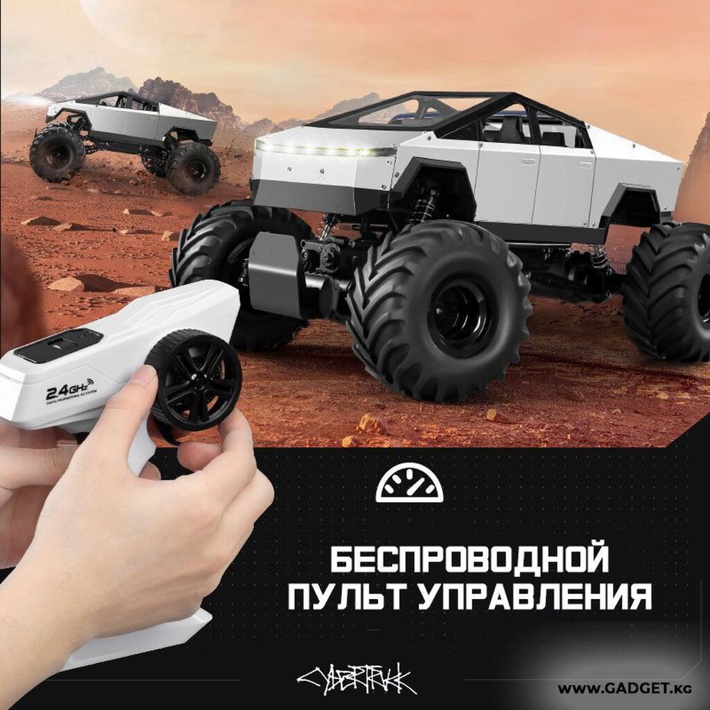 Радиоуправляемый внедорожник-игрушка с беспроводным пультом 2.4 ГГц — — фото 1