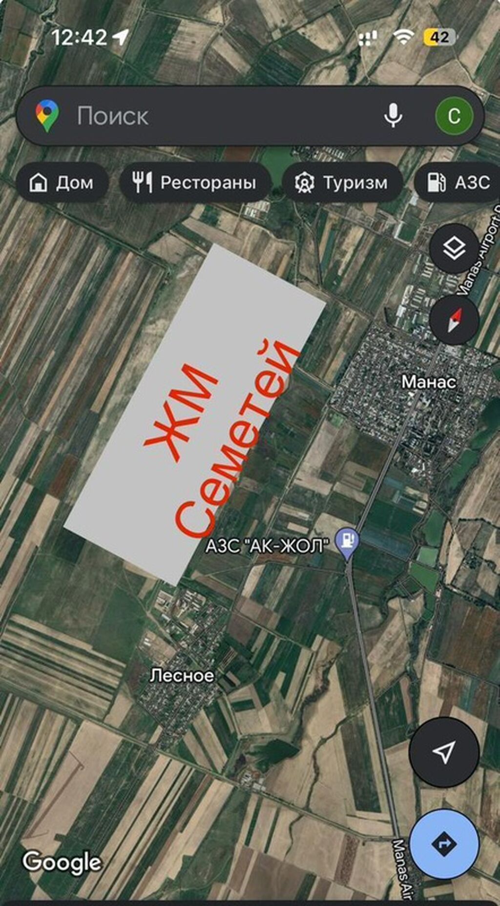 4 соток, Для строительства, Красная книга, Договор купли-продажи: фото 4