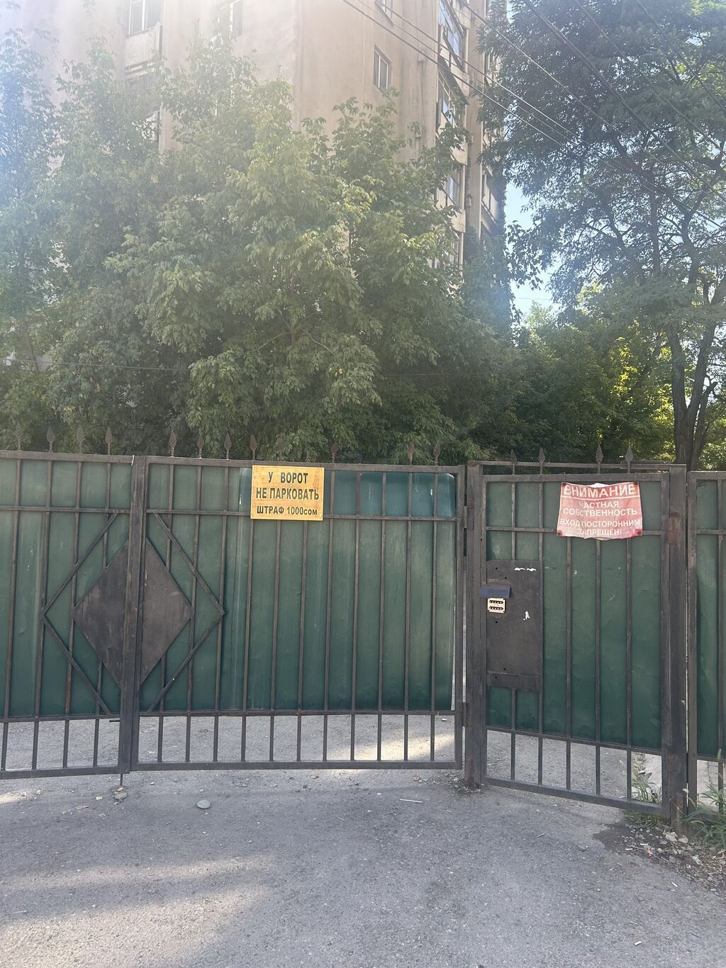 3 комнаты, 75 м², Бишкек Парк ТРЦ Индивидуалка, 2 этаж, Старый ремонт: фото 2