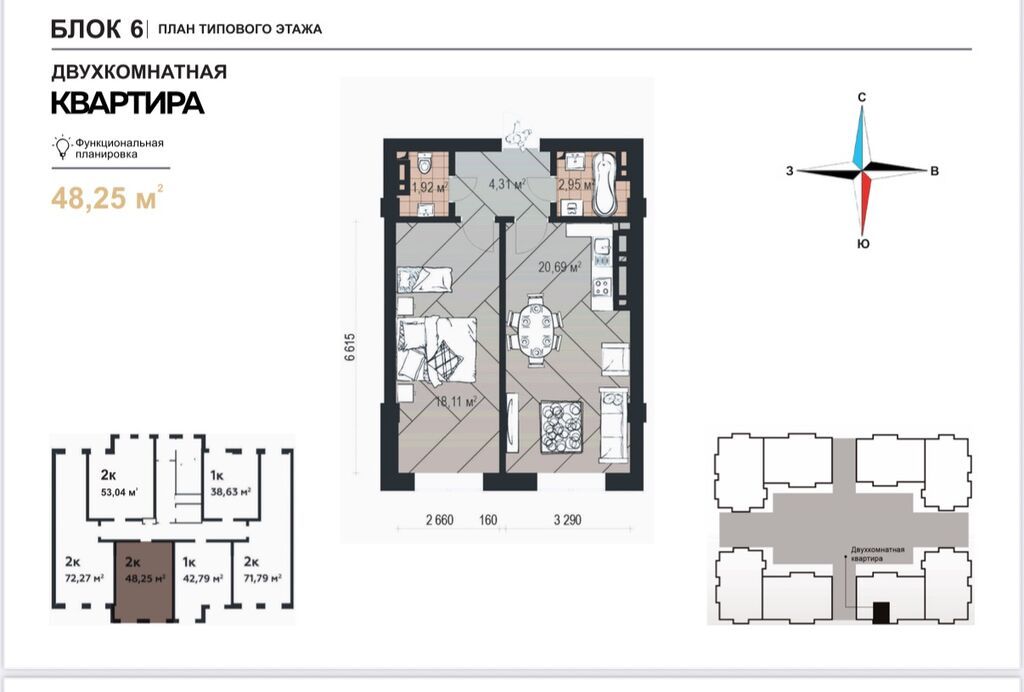 1 комната, 47 м², Асанбай мкр Элитка, 7 этаж, ПСО (под самоотделку): фото 3