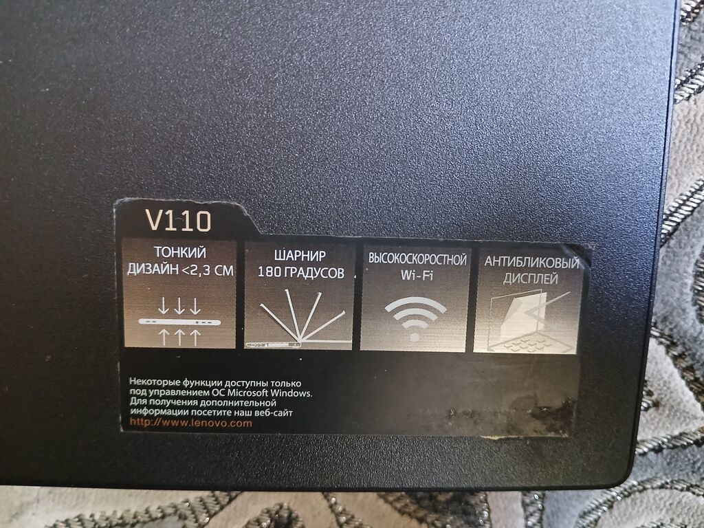 Ноутбук Lenovo V110-15IAP 15.6" Комплектация: - ноутбук Lenovo V110: фото 3