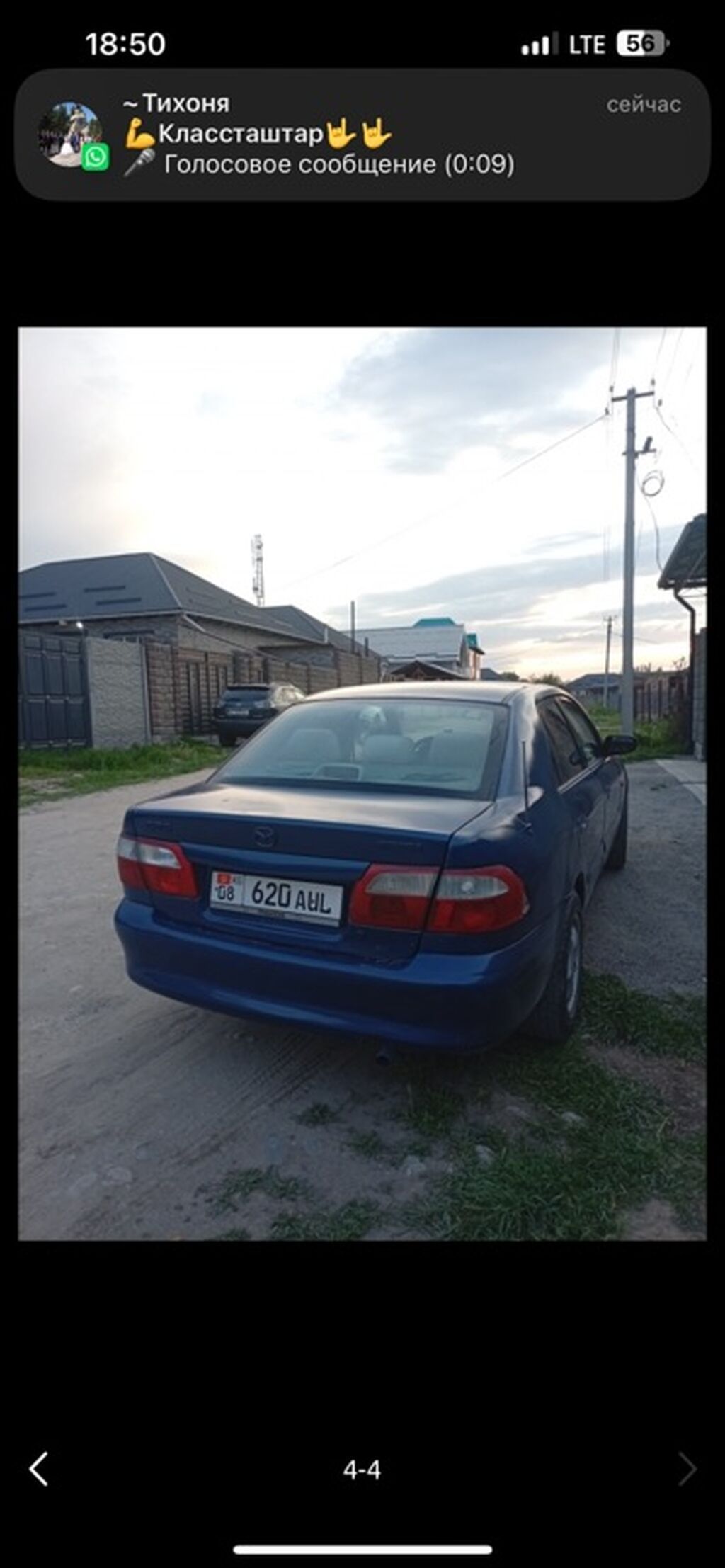 Mazda 626: 2002 г., 1.8 л, Бензин, Седан — фото 2