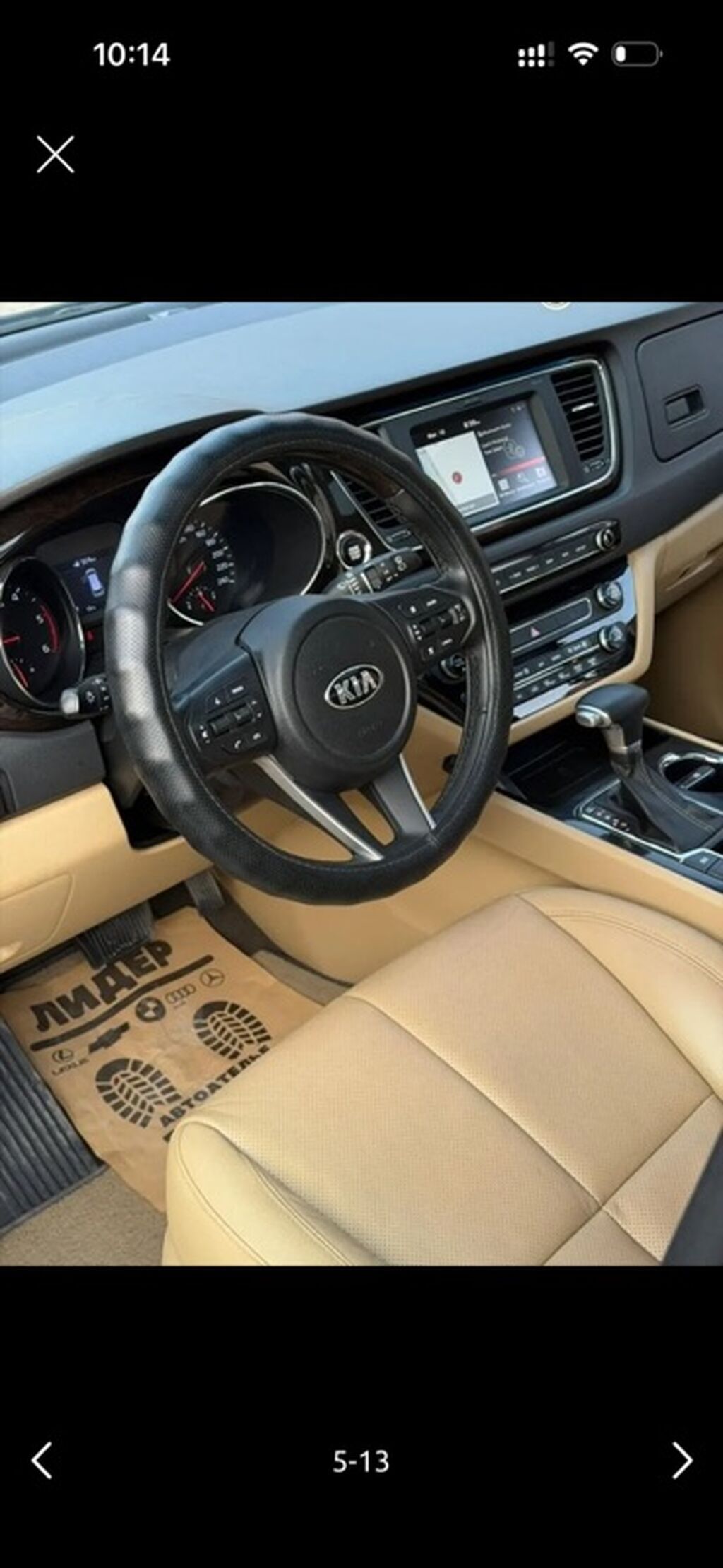 Kia Carnival: 2020 г., 2.2 л, Автомат, Дизель, Минивэн: фото 4