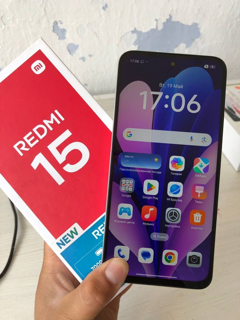 Redmi, Redmi 15, Новый, 256 ГБ, цвет - Золотой, 2 SIM: фото 2