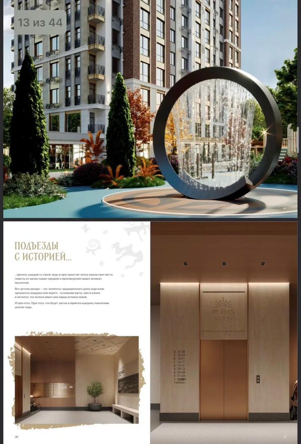 3 комнаты, 81 м², Элитка, 4 этаж, ПСО (под самоотделку) — фото 4