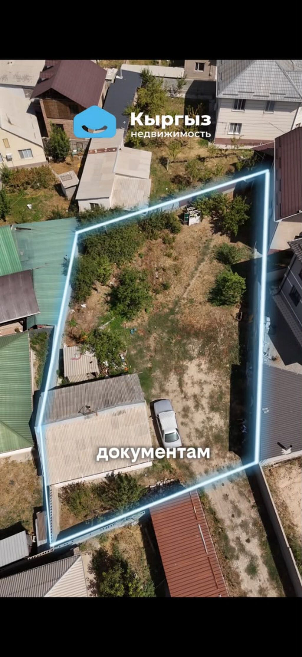 8 соток, Для строительства, Тех паспорт, Договор купли-продажи: фото 2