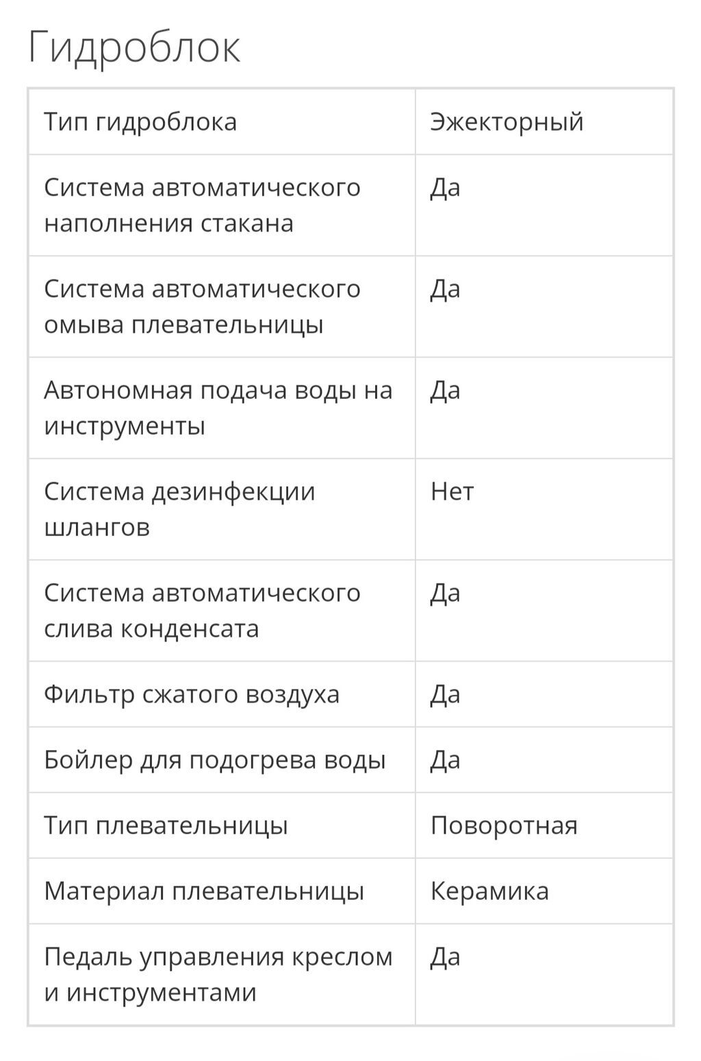 Стоматологическая установка Mercury AY‑A1000 (верхняя подача: фото 8