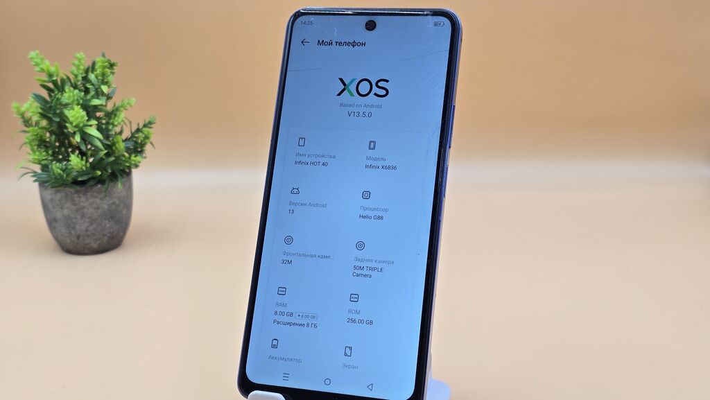 Infinix HOT 50, Б/у, 256 ГБ, цвет - Желтый, 2 SIM: фото 6