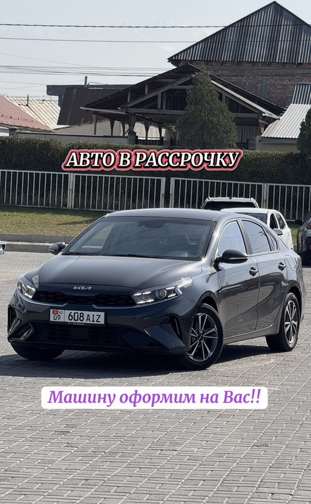 Kia Cerato: 2022 г., 1.6 л, Вариатор, Бензин, Седан: фото 1