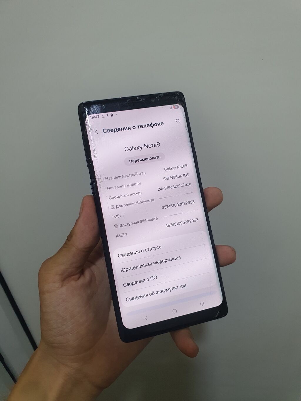 Samsung Galaxy Note 9, Б/у, 128 ГБ, цвет - Черный, 2 SIM — фото 5