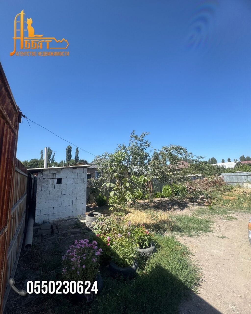 Продаётся участок с домом, район с. Новопокровка. Параметры: -: фото 4