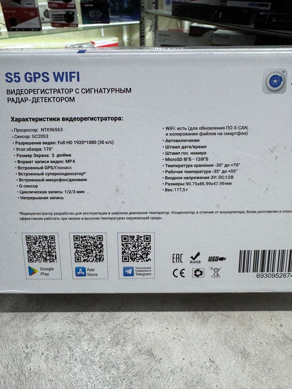 Видеорегистратор Новый, На лобовое стекло, Есть GPS, Есть G-Sensor, Есть антирадар — фото 6