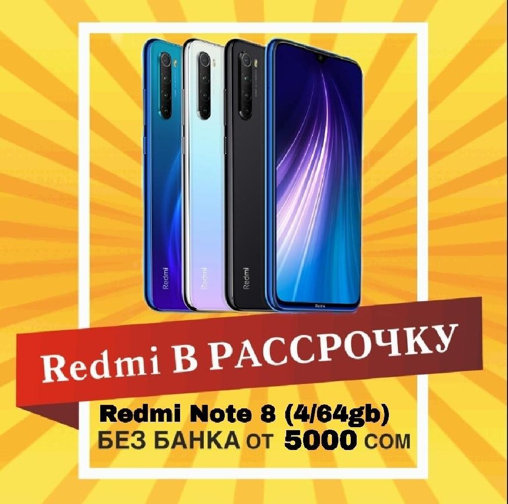 Xiaomi: Новый Xiaomi Redmi Note 8 64 ГБ на lalafo.kg Новый Xiaomi Redmi Note 8 64 ГБ в Бишкек