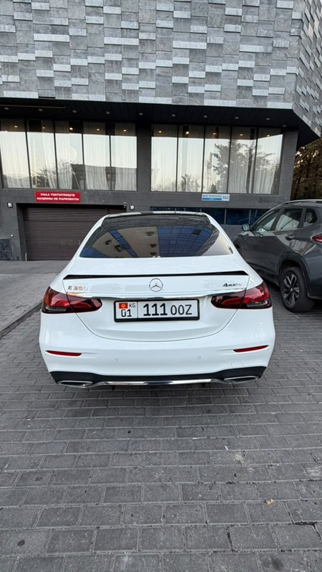 Mercedes-Benz E-Class: 2021 г., 2 л, Автомат, Гибрид, Седан: фото 4