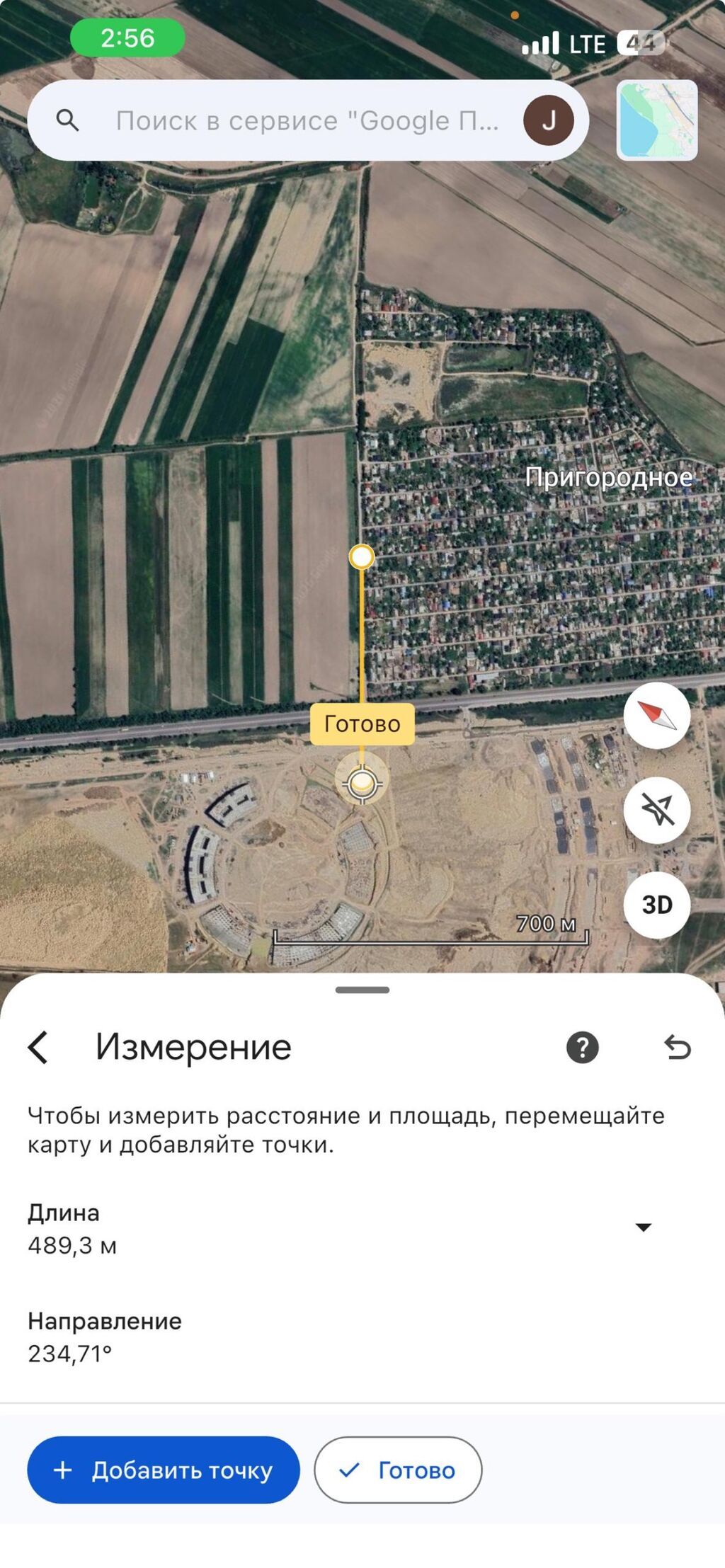 Продаю дом (это не полдома) с участком и хозпостройками (с.Достук) — фото 6