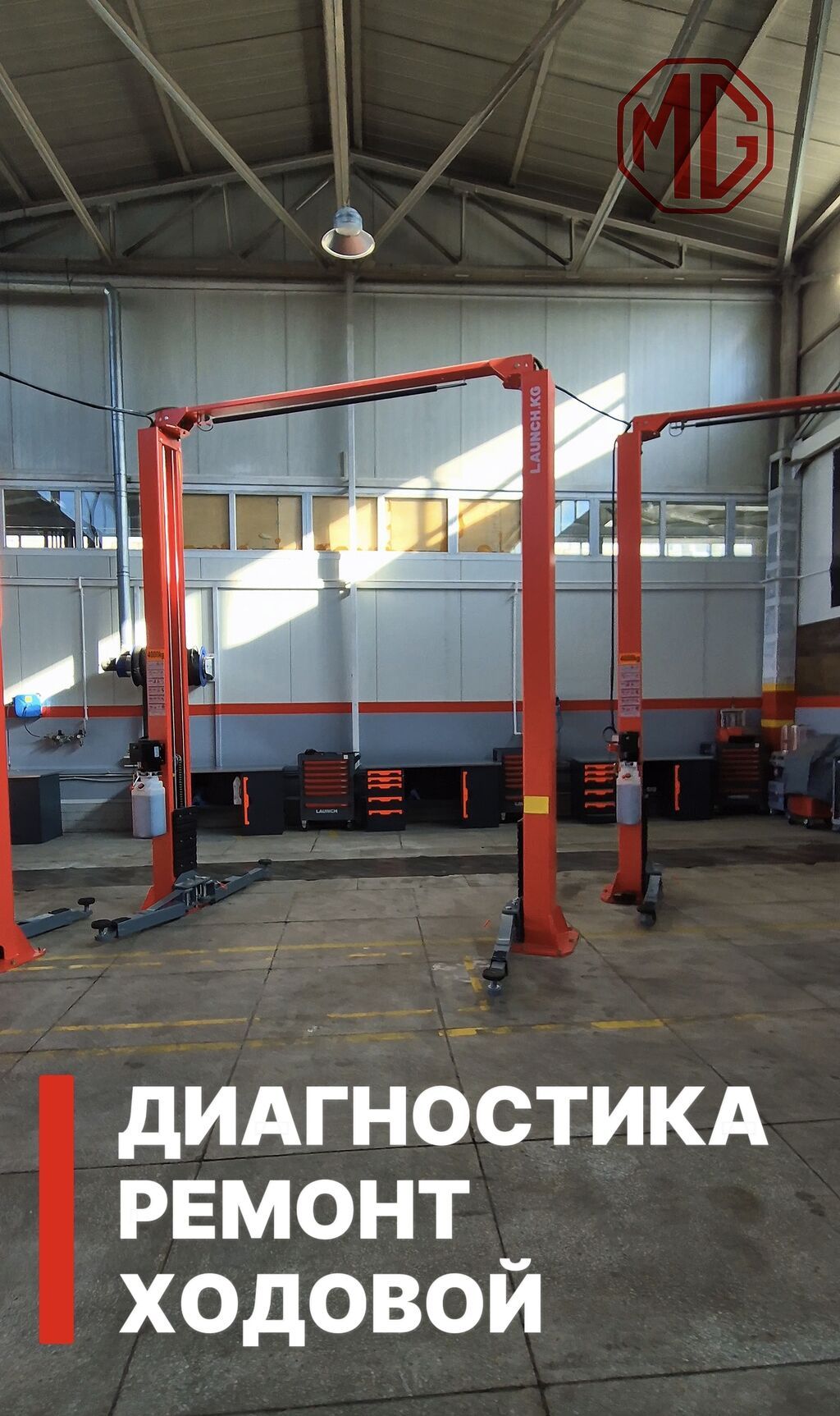 Автосервис Mega Garage — полный комплекс услуг по ремонту и: фото 8