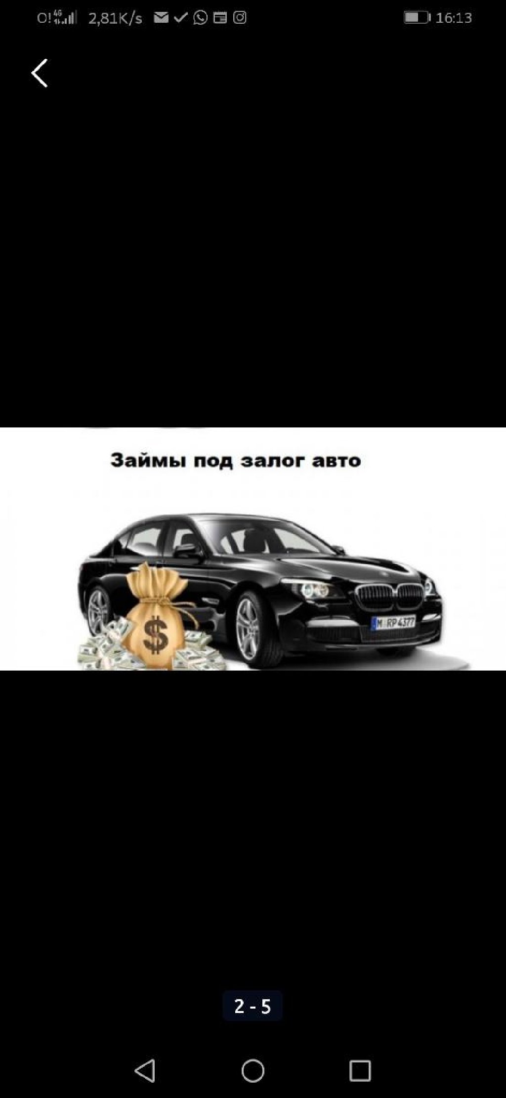 авто в залог под птс кемерово