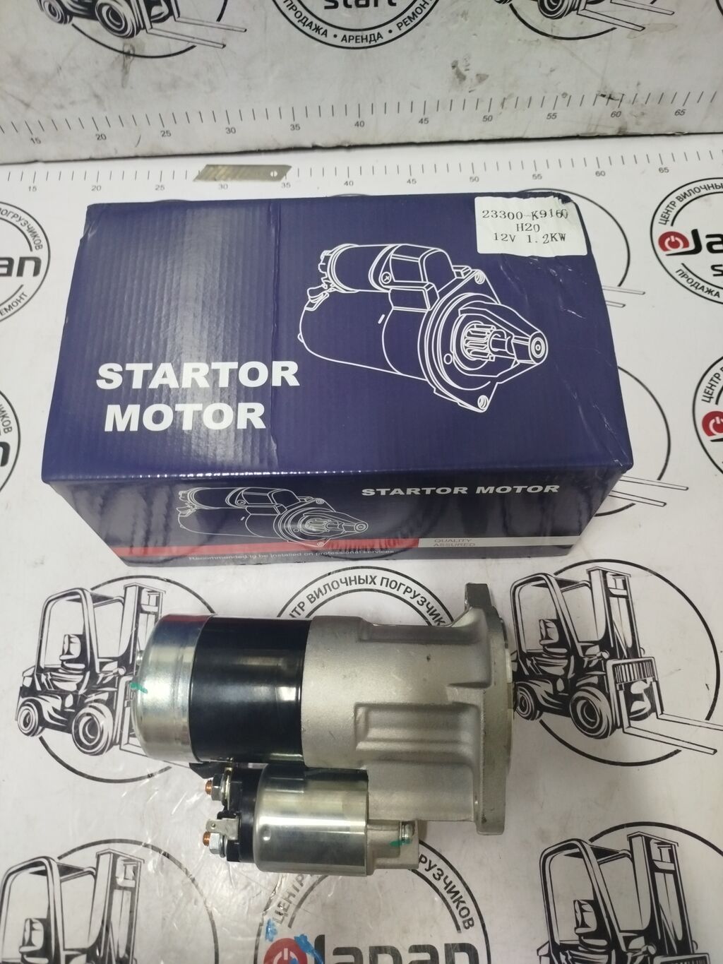 Стартер (Starter Motor) для погрузчиков/спецтехники Характеристики: -: фото 1