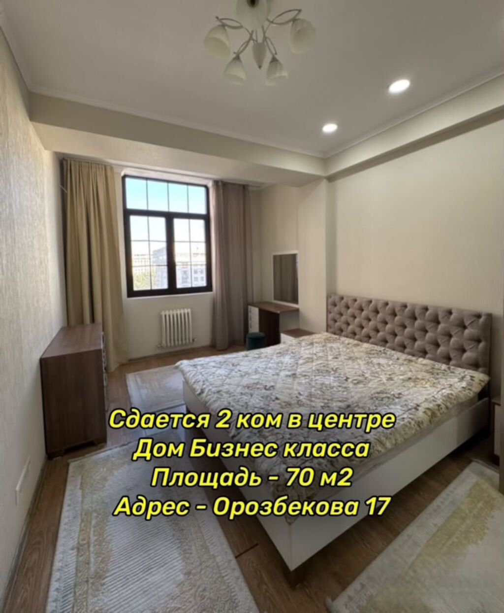 2 комнаты, Золотой квадрат Агентство недвижимости, Парам без детей: фото 1
