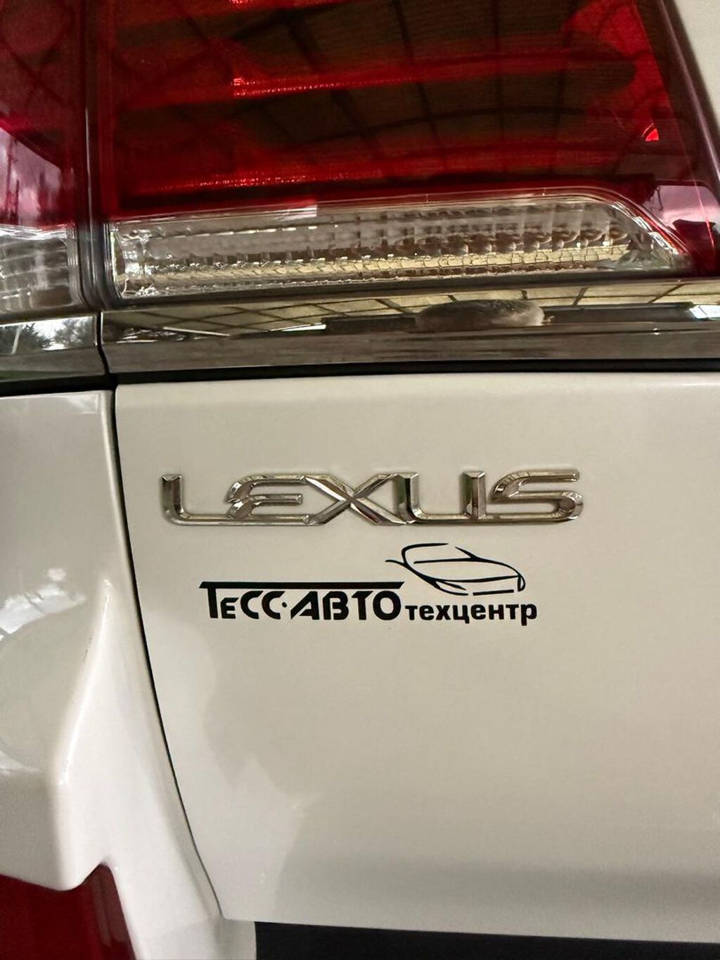 Lexus LX: 2012 г., 5.7 л, Автомат, Бензин, Внедорожник: фото 7