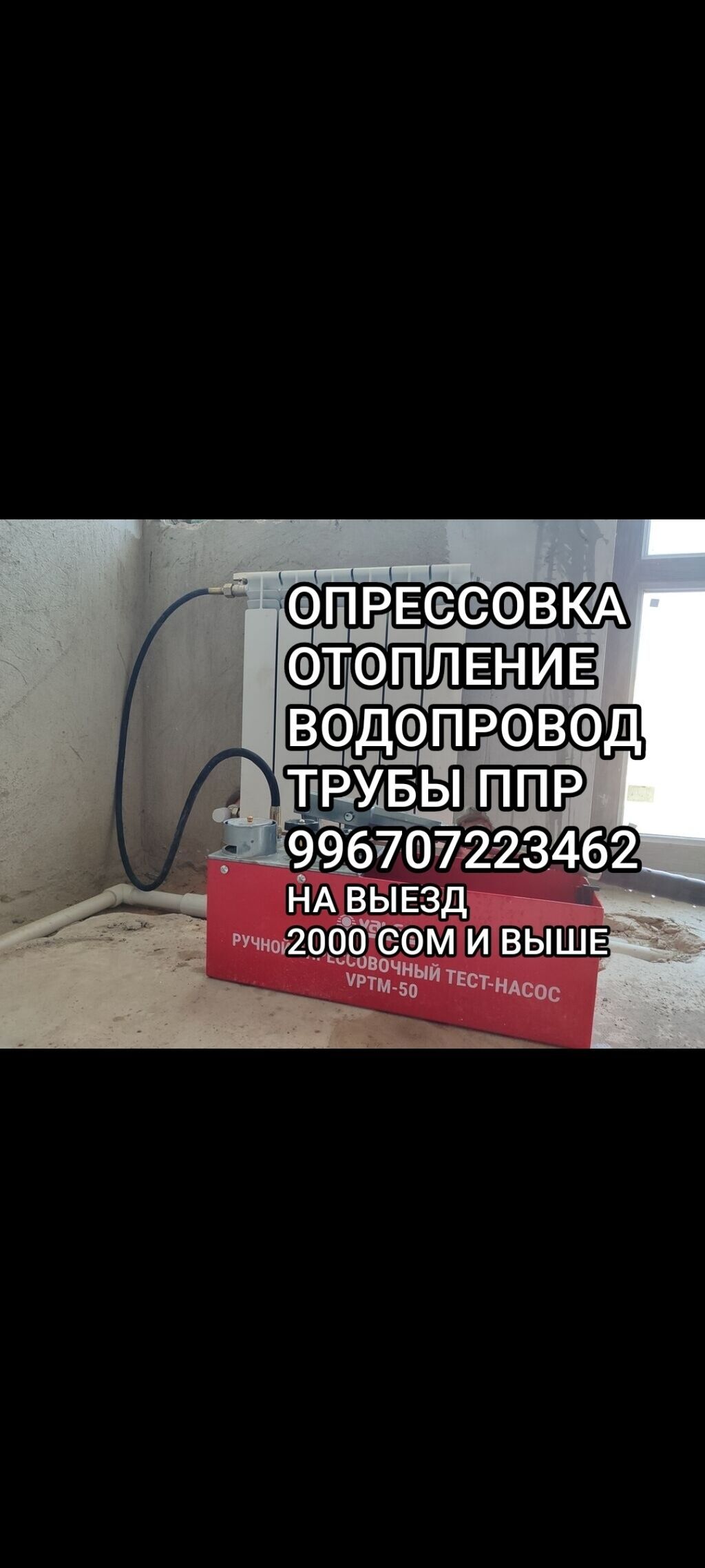 Сантехник сантехник сантехник сантехник сантехник сантехник сантехник