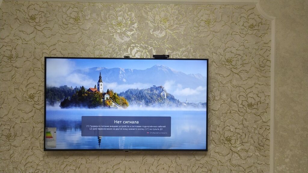 Установка телевизоров,установка кронштейнов, установка: Договорная ᐈ ...