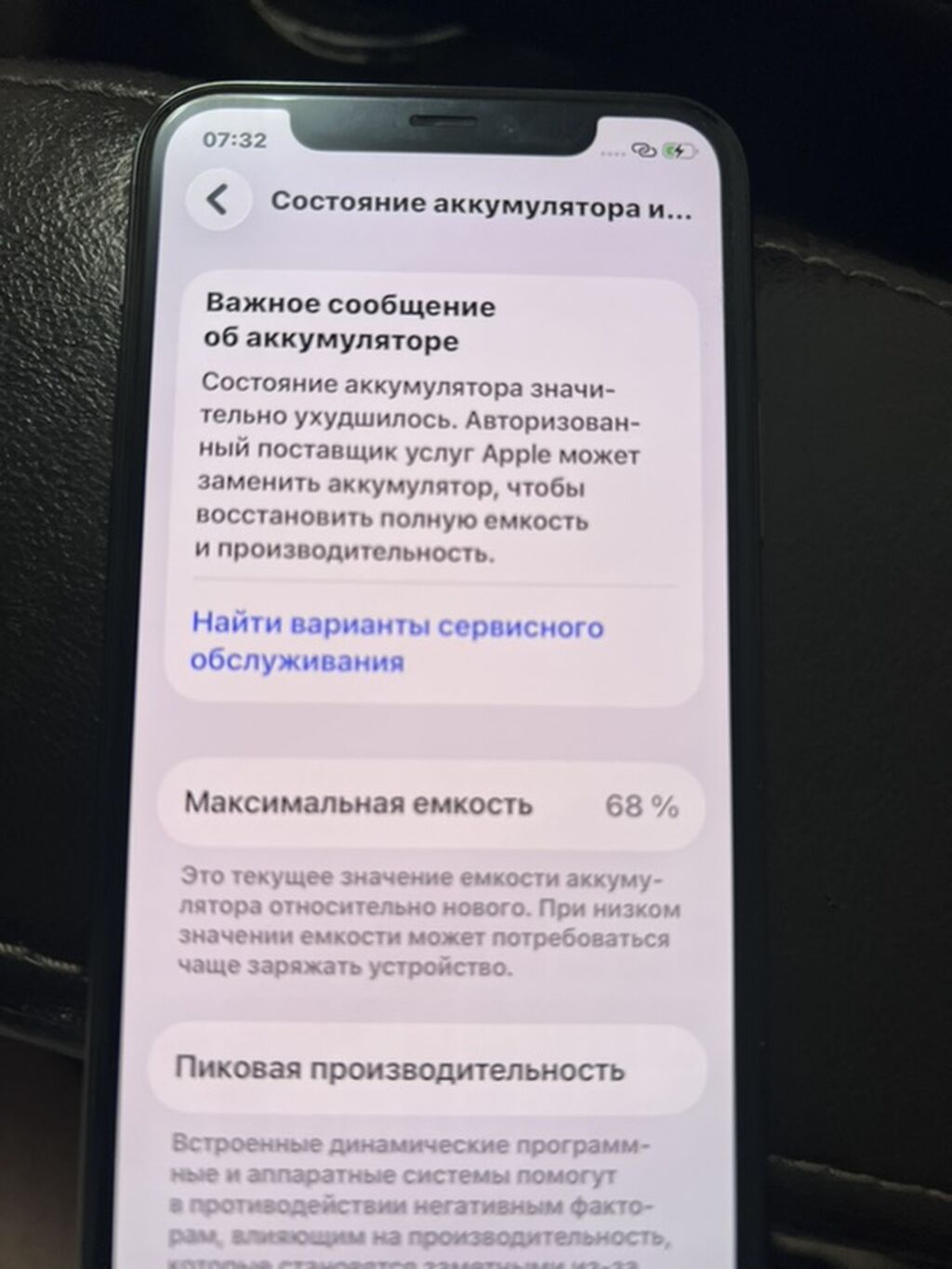 IPhone 11 Pro, 64 ГБ, цвет Silver Характеристики и особенности: -: фото 4