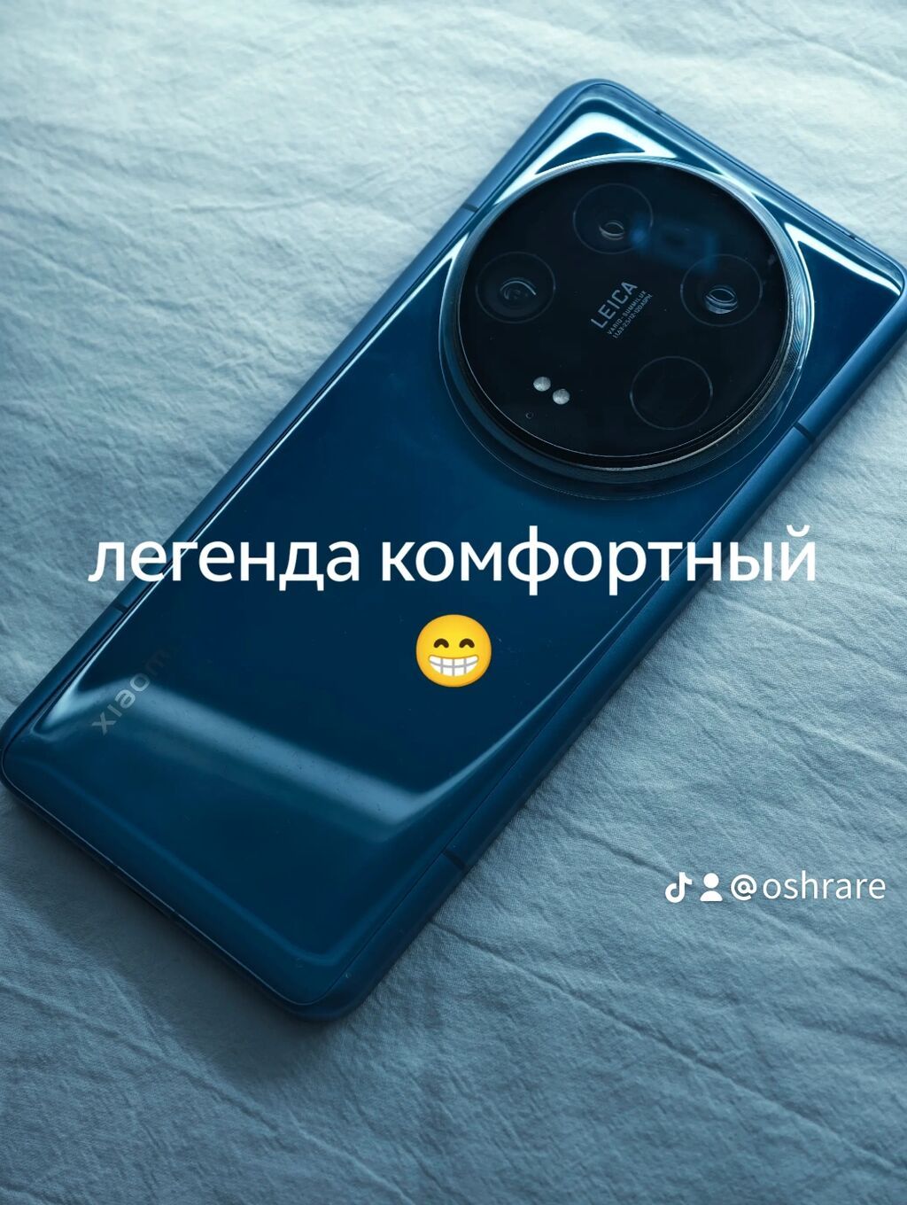 Xiaomi 14 Ultra 1ТБ/24 Аккумулятор — в хорошем состоянии АКБ 95: фото 2