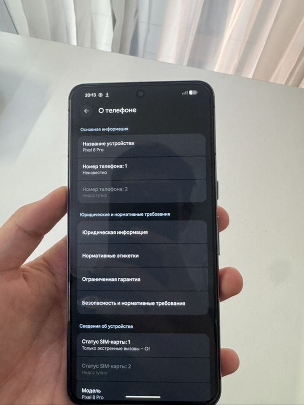 Google Pixel 8 Pro, Б/у, 512 ГБ, цвет - Черный, 2 SIM: фото 6