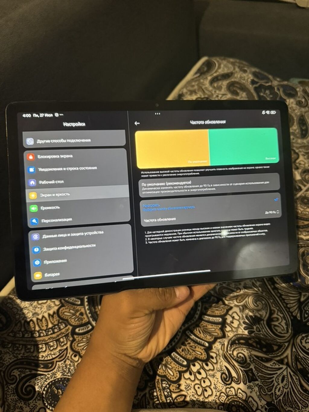 Планшет Xiaomi Redmi Pad SE 8/256 ГБ - Операционная система: Xiaomi: фото 4