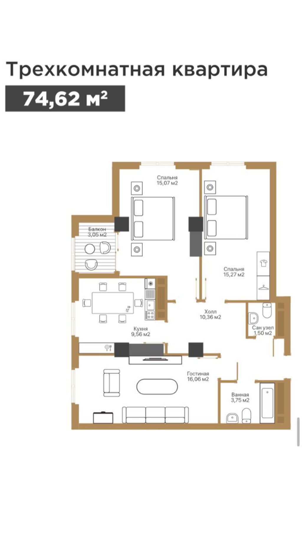 3 комнаты, 74 м², Военторг Элитка, 16 этаж, ПСО (под самоотделку): фото 4