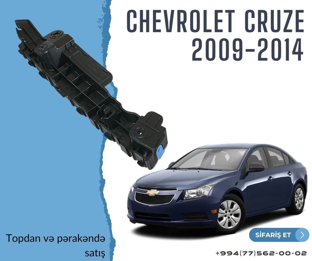 Chevrolet Cruze 1,4 (2009-2014) Ehtiyyat hissələrinin: Договорная ➤ Другие  автомобильные запчасти | Баку | 106248421 ᐈ lalafo.az