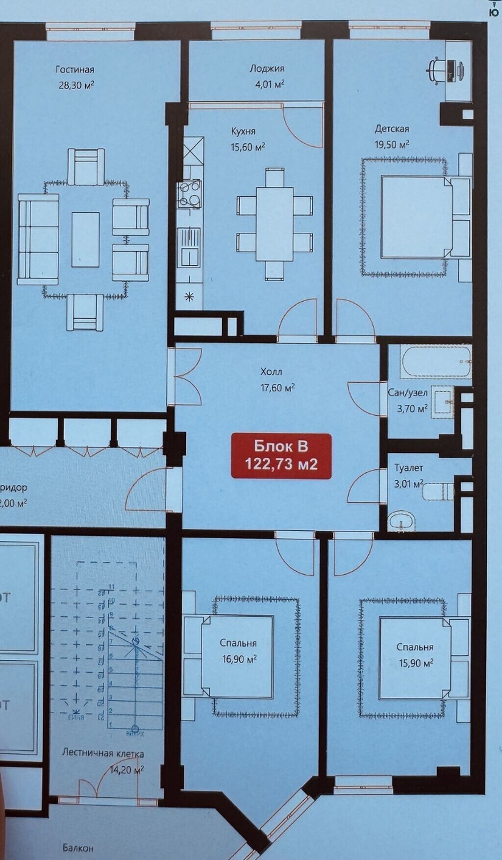 4 комнаты, 123 м², Кок-Жар мкр Элитка, 11 этаж, ПСО (под самоотделку): фото 3