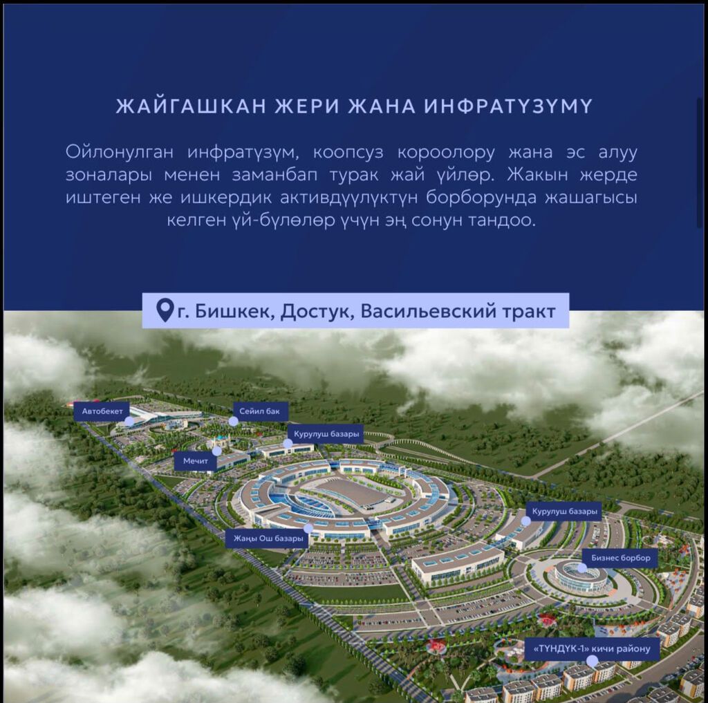 6 комнат, 49 м², Пригородное с. Элитка, 6 этаж, ПСО (под самоотделку): фото 4