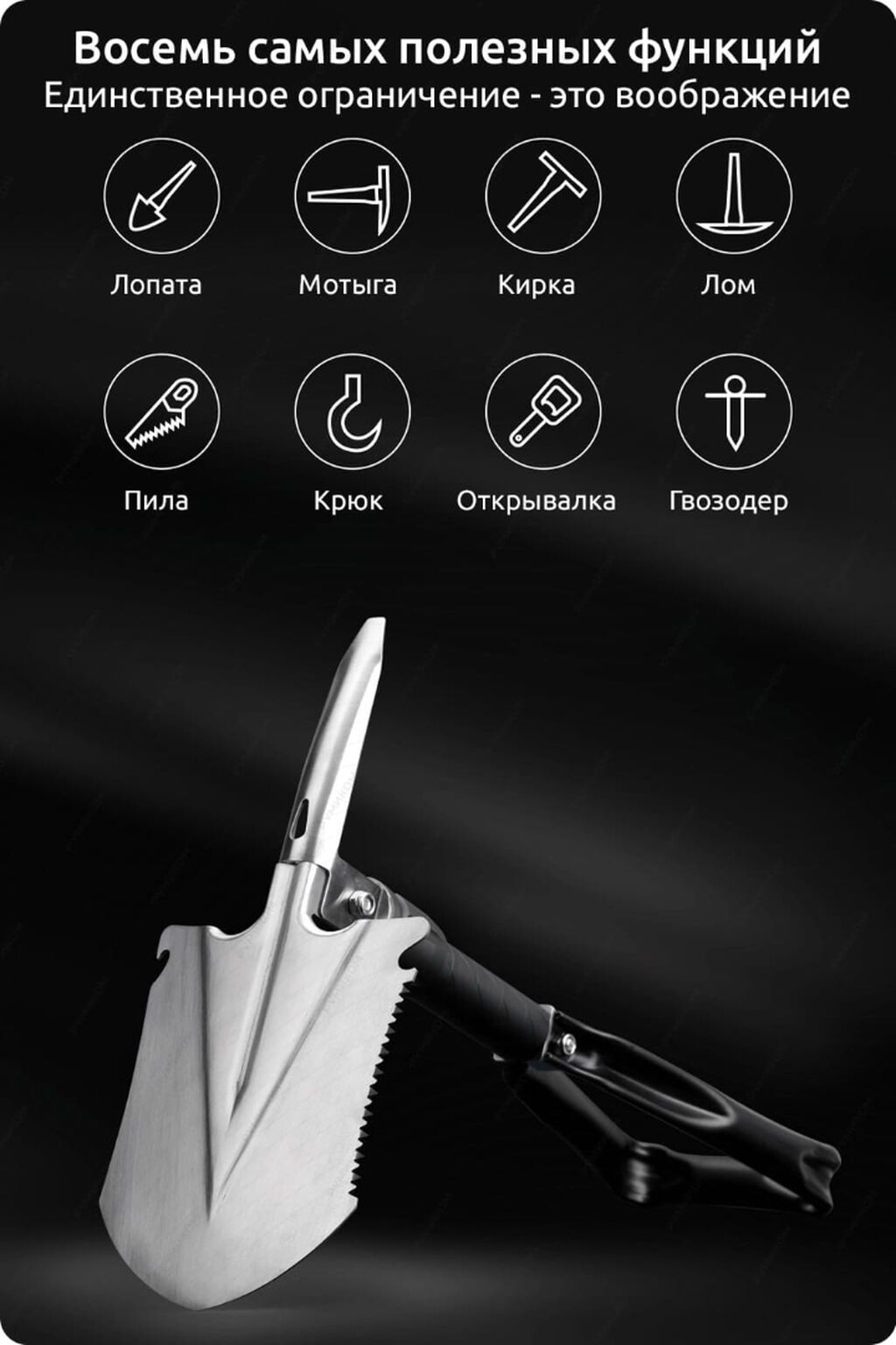 Мультифункциональная лопата Xiaomi NexTool Nato Multifunctional: фото 2