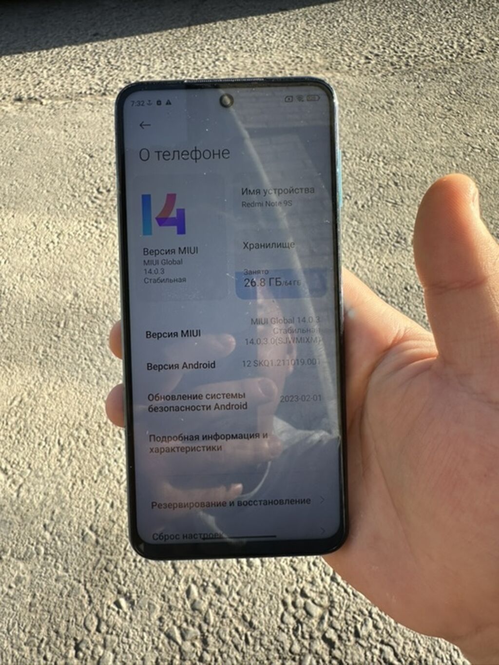 Смартфон Xiaomi Redmi Note 9S - Цвет: бирюзовый/сине‑зеленый градиент: фото 2