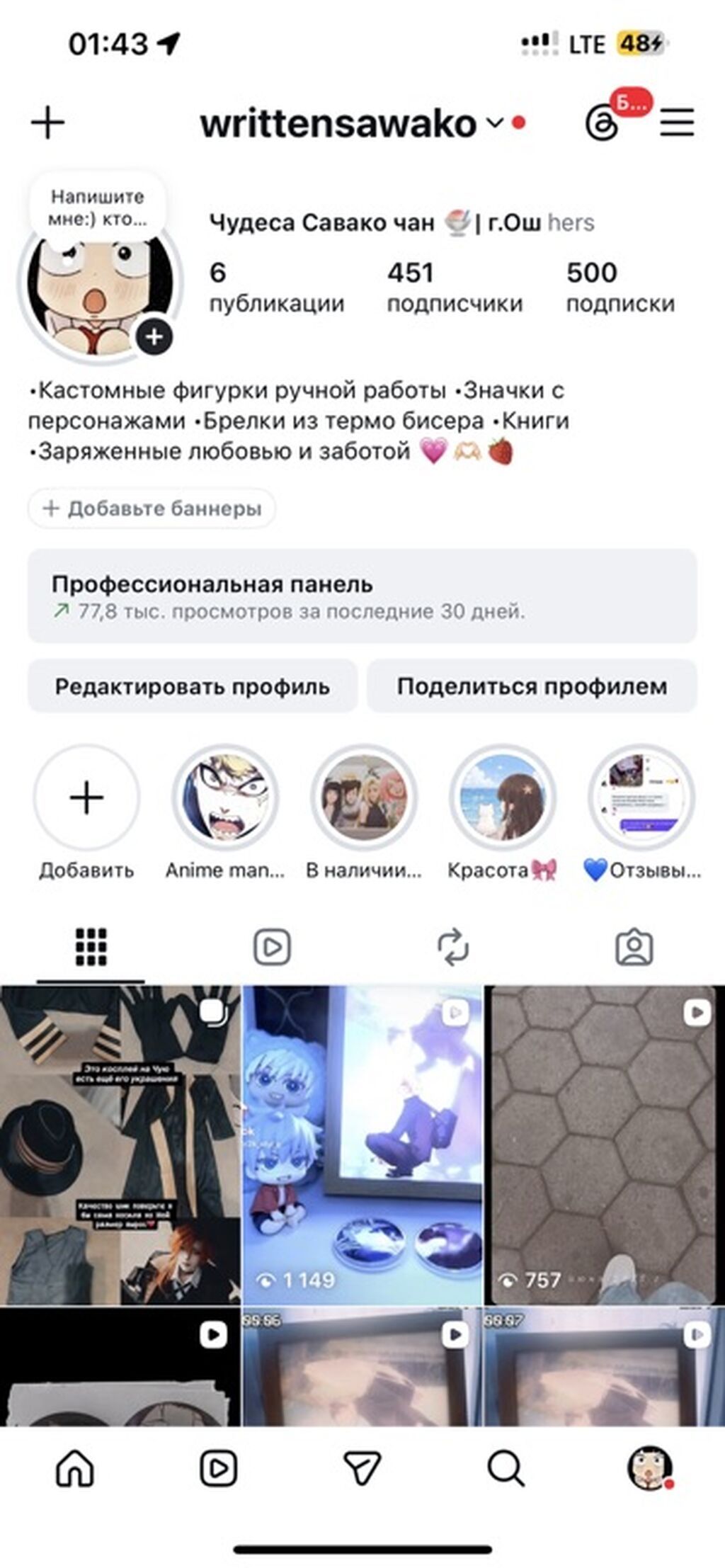 Косплей-набор “Kakegurui / Акагэри” для школьной формы героинь аниме: фото 3