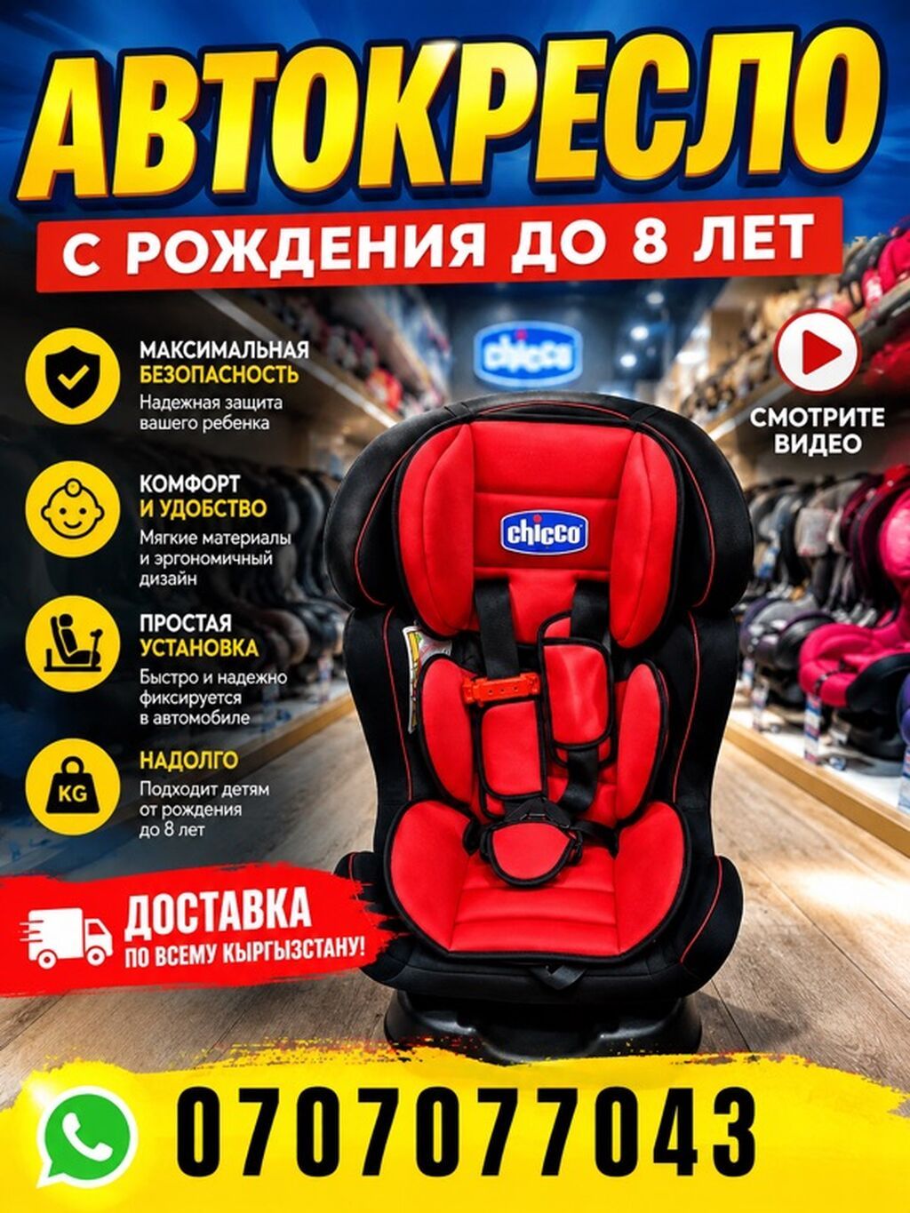 Автокресло новая Детские автокресла - Возраст/группа: с рождения до: фото 4