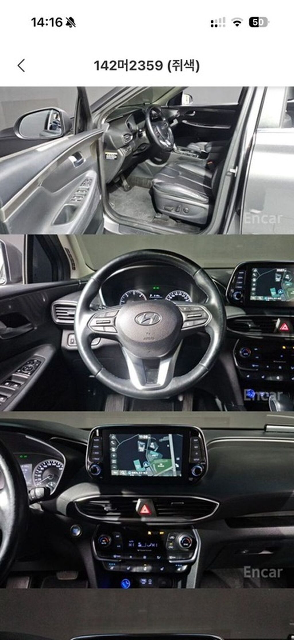 Hyundai Santa Fe: 2020 г., 2 л, Автомат, Дизель, Кроссовер: фото 6
