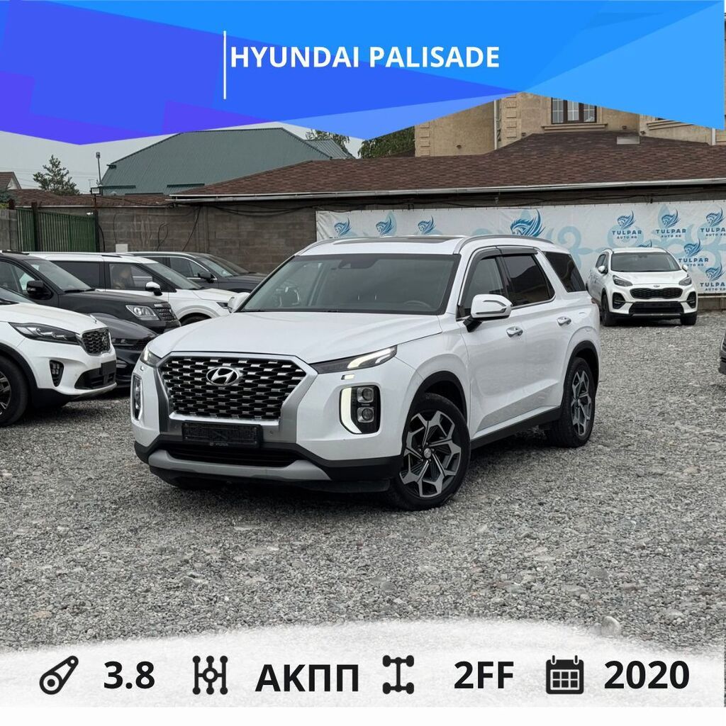 Hyundai Palisade