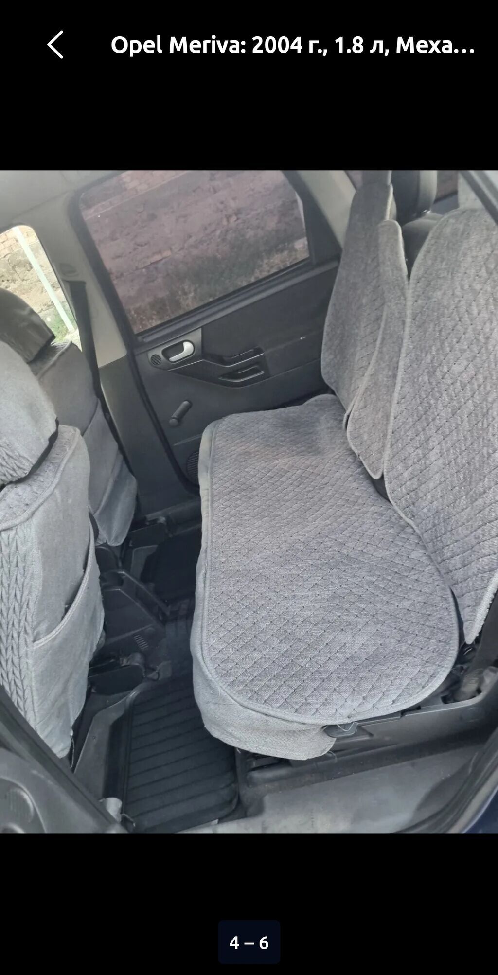 Opel Meriva: 2004 г., 1.8 л, Механика, Бензин, Минивэн: фото 3